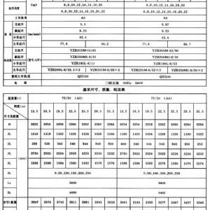 QD型通用橋式起重機(jī)